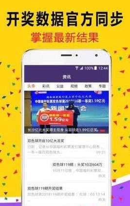 白小姐三肖必中生肖开奖号码刘佰046期 06-07-11-41-45-49S：06,白小姐三肖必中生肖开奖号码，探索神秘数字世界的奥秘