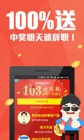 管家婆2025正版资料图38期109期 01-10-13-19-41-46F：08,探索管家婆2025正版资料图，第38期与第109期的奥秘