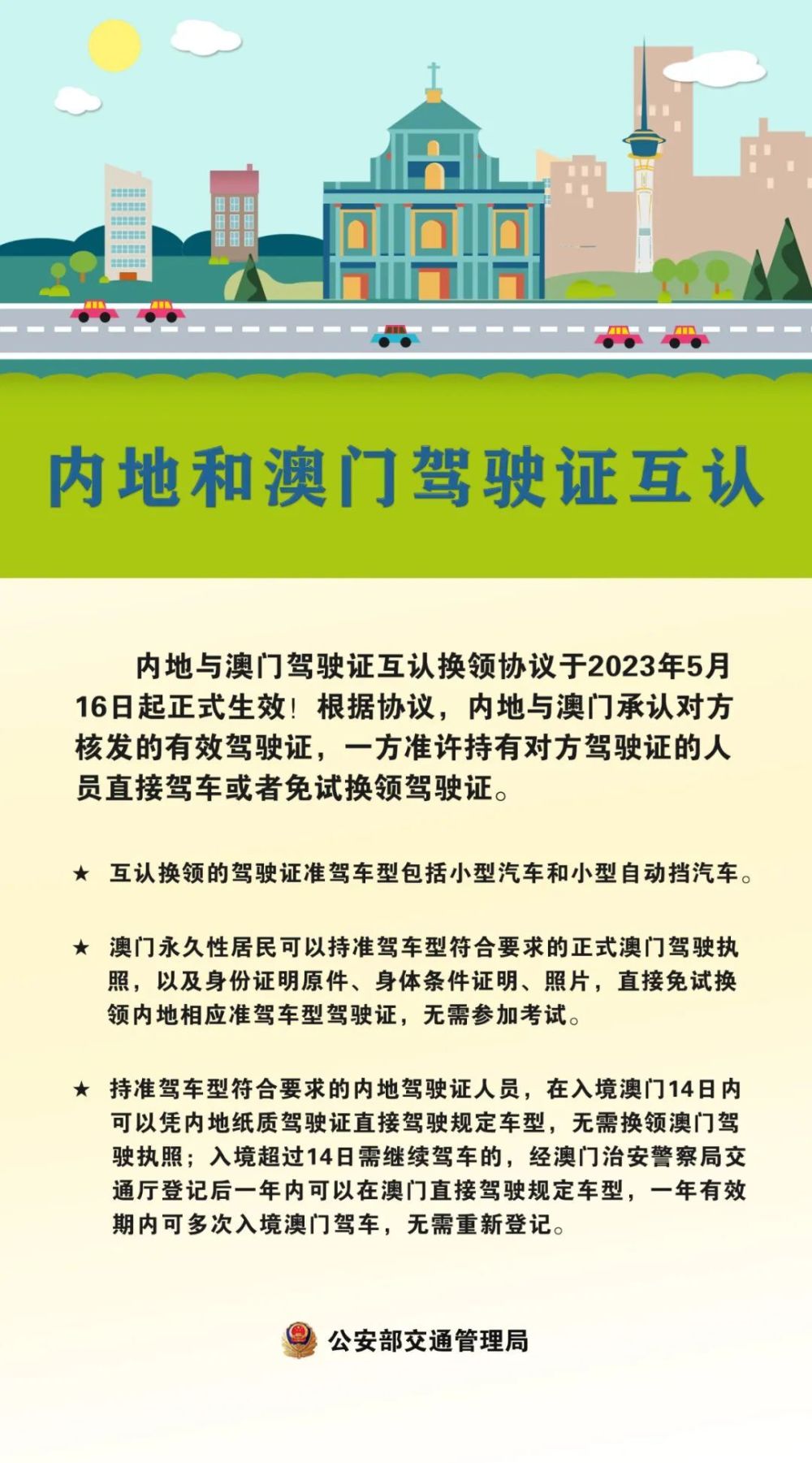 新澳门一码一肖一特一中准选今晚106期 01-15-24-26-34-37V：02,探索新澳门一码一肖一特一中准选今晚的独特魅力，第106期深度解析