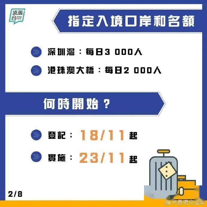 澳门天天好准的资料010期 13-21-24-29-43-46C：40,澳门天天好准的资料解析，010期 13-21-24-29-43-46C，40