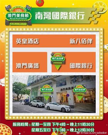 澳门正版资料一玄武131期 03-24-26-29-34-42E：48,澳门正版资料一玄武131期，探索数字背后的秘密与期待
