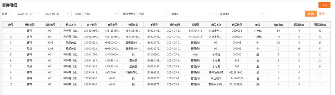 管家婆一肖一码一特112期 07-22-33-35-38-46N：17,管家婆一肖一码一特第112期分析报告——深度解读数字组合的魅力与策略