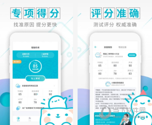 2025管家婆精准资料第三001期 02-11-18-32-42-49Q：30,探索2025管家婆精准资料第三期——深度解析第三期彩票数据