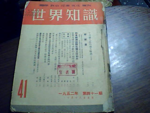 澳门最精准龙门蚕的资料011期 08-10-14-20-41-44F：12,澳门最精准龙门蚕的资料解析，011期龙门蚕的秘密与数字背后的故事