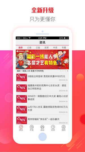二四六天天彩资料大全网103期 07-10-26-28-33-44C：04,二四六天天彩资料大全网第103期，深度解析与前瞻