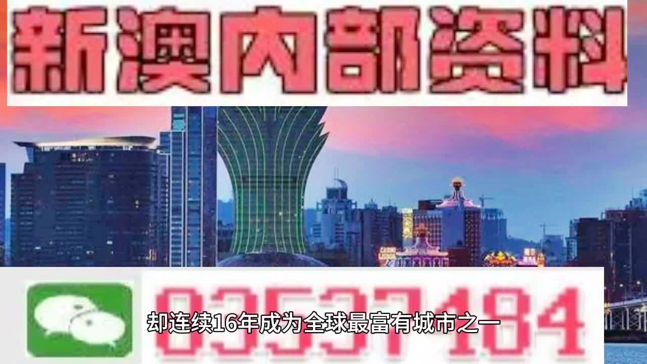 2025新澳正版资料最新更新029期 16-09-04-40-24-26T：18,探索未来之门，解读新澳正版资料最新更新第029期（含关键词分析）