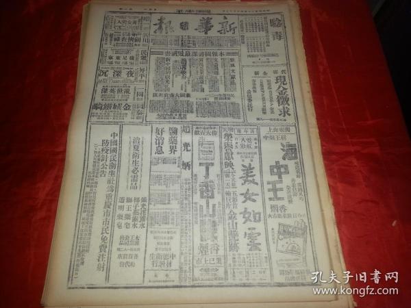 2025年3月12日 第47页