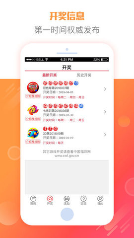 澳门今晚开特马+开奖结果走势图049期 44-17-22-31-26-08T：37,澳门今晚开特马，开奖结果走势图与数字背后的故事