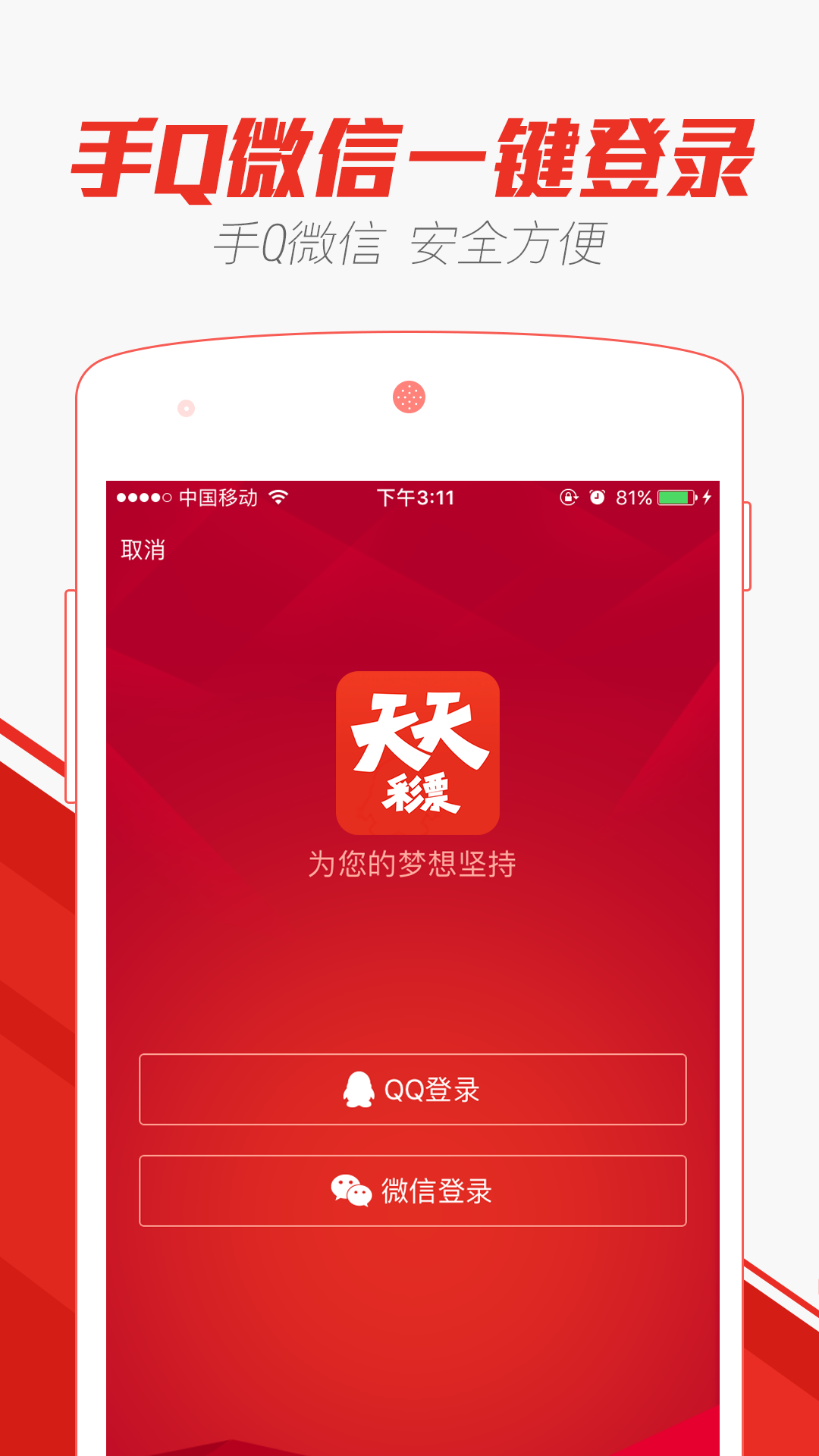 新澳门天天彩正版免费085期 36-12-17-01-32-47T：26,新澳门天天彩正版免费第085期，探索数字世界的奥秘与惊喜