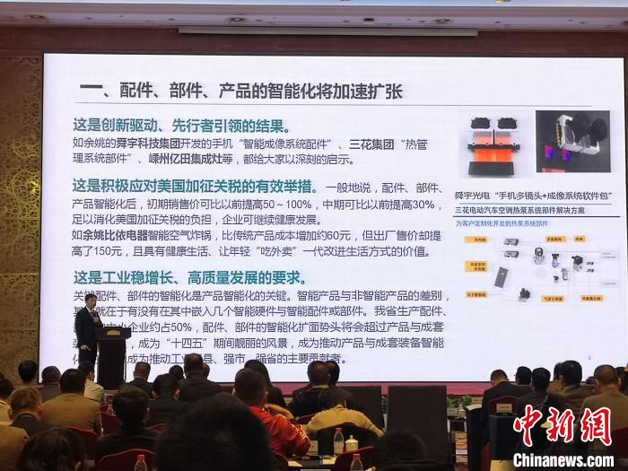 新澳精准资料免费提供濠江论坛087期 48-29-41-22-10-14T：28,新澳精准资料免费提供濠江论坛087期，探索精准信息的力量与价值