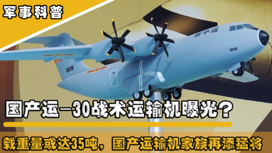 7777788888精准跑狗图089期 24-08-27-39-34-21T：16,探索精准跑狗图，神秘数字组合与未来预测