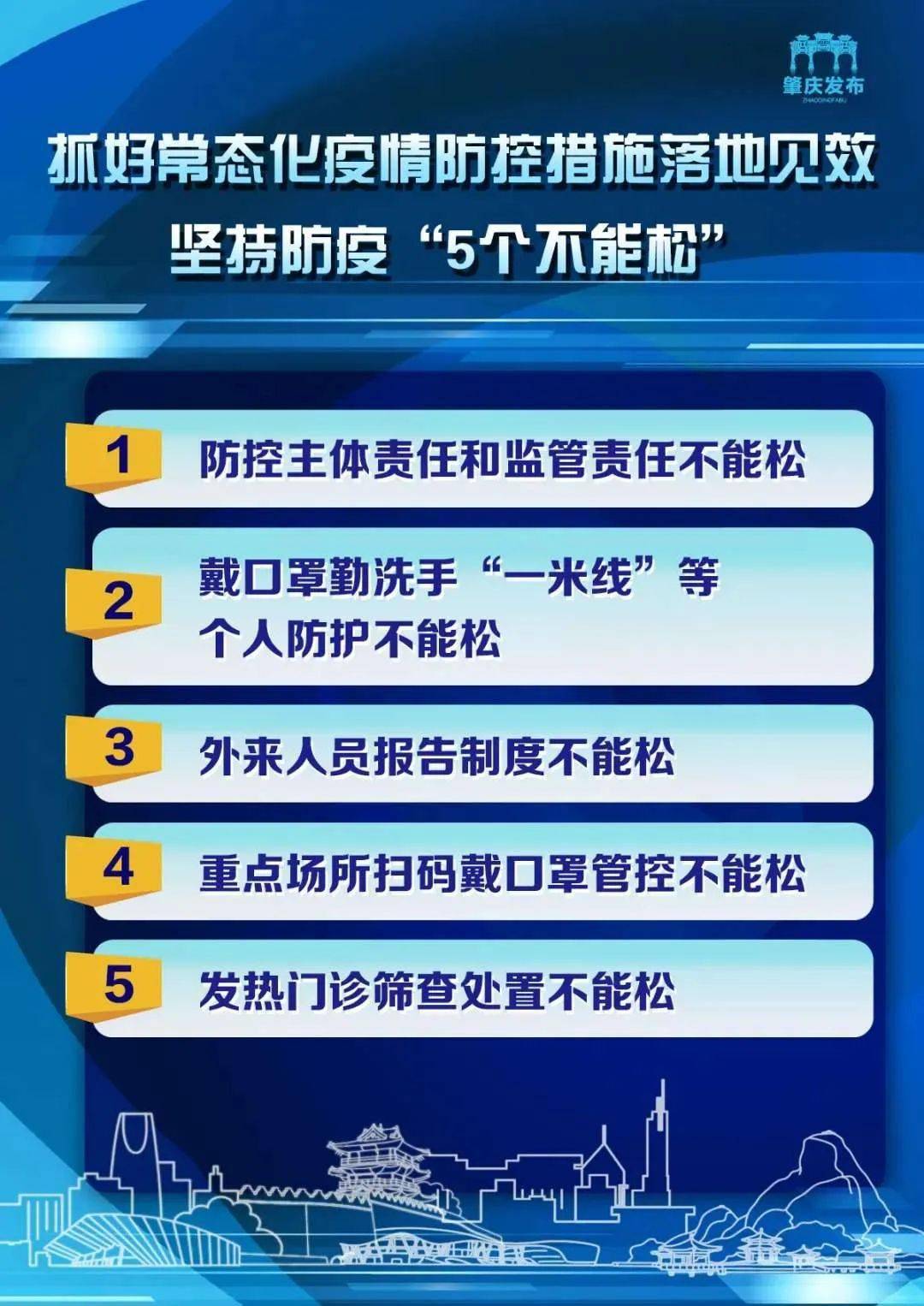 新澳门精准资料大全管家婆料097期 48-30-10-05-23-40T：17,新澳门精准资料大全，管家婆料097期——深度探索与预测