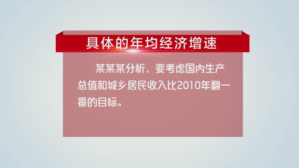 企业文化 第10页