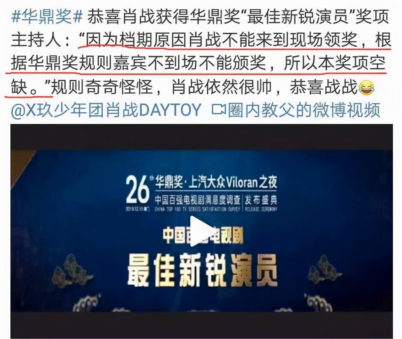 最准一肖100%中一奖118期 05-08-09-16-47-49K：45,最准一肖，揭秘中奖秘密与理性投注的智慧（第118期深度解析）