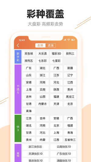 2025年新澳门天天开奖结果049期 02-04-09-25-28-45R：48,探索新澳门2025年天天开奖结果第049期的奥秘，数字与未来的交汇点
