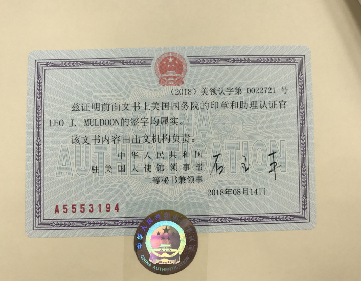 澳门三肖三码精准100%公司认证039期 03-08-12-15-16-39C：27,澳门三肖三码精准预测，揭秘一家认证公司的真实内幕（公司认证编号，XXXX）