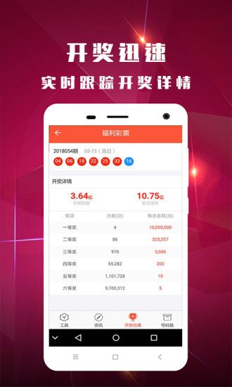 4949澳门特马今晚开奖53期019期 11-12-36-43-46-47L：27,澳门特马彩票的历史与魅力——以第49期至第53期为例