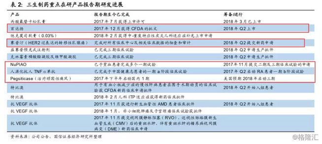 7777788888精准管家婆079期 10-17-18-25-30-44D：36,探索精准管家婆的神秘数字组合——7777788888与期数解读（第079期）