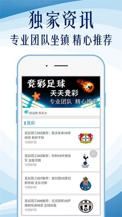 2023澳门管家婆资料正版大全106期 03-15-16-20-21-43R：16,探索澳门管家婆资料正版大全，深度解析第106期数字组合