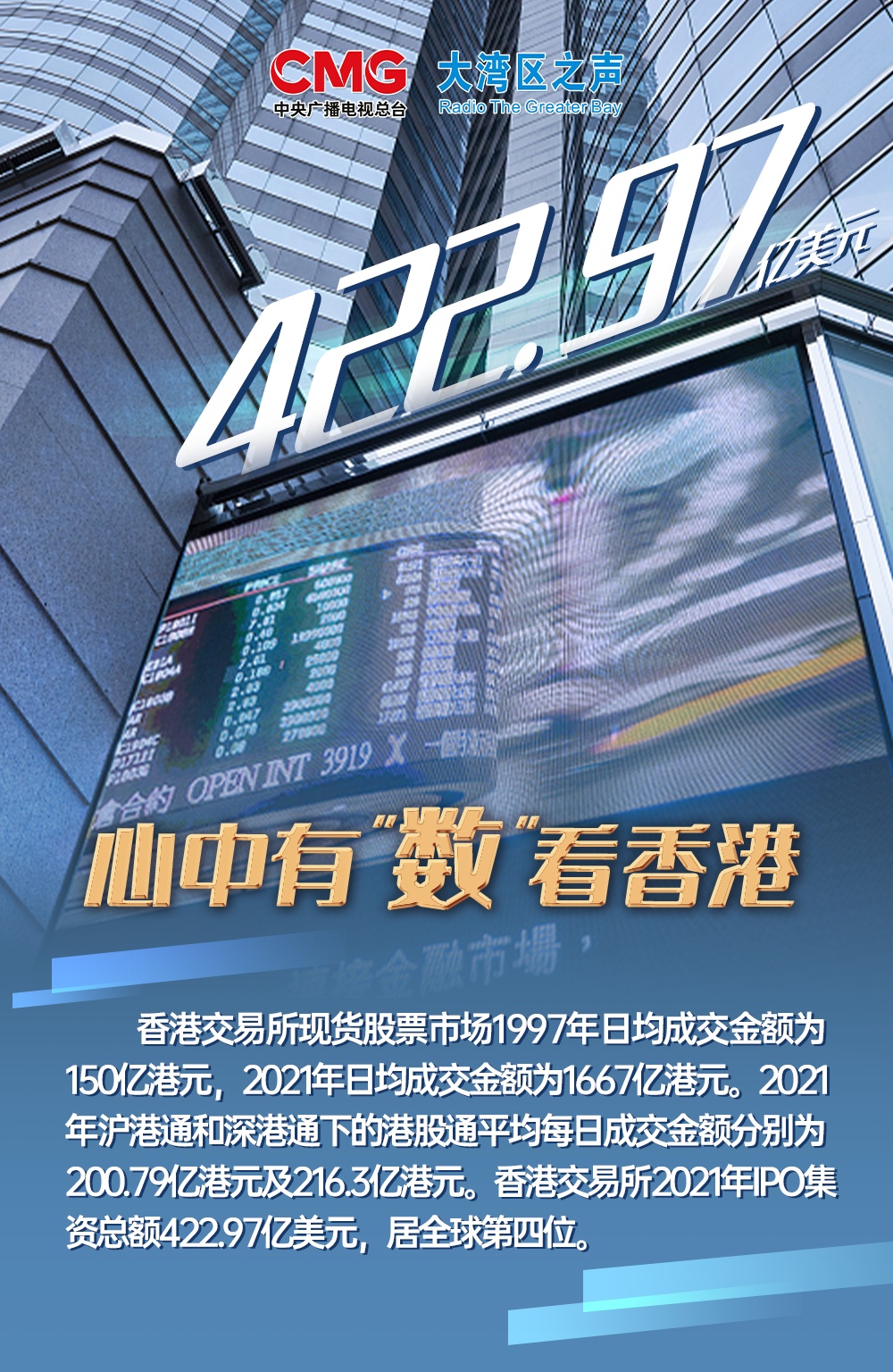 2024香港正版资料免费盾057期 05-08-16-29-34-37Z：22,关于香港正版资料的探索与分享——以第盾期为例