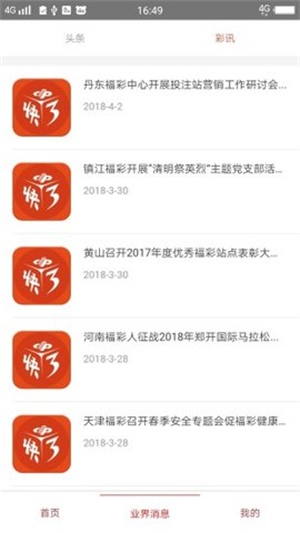 新澳门资料大全正版资料2025年免费下载096期 07-17-24-30-36-45D：27,新澳门资料大全正版资料2025年免费下载第096期详解——07-17-24-30-36-45D，27
