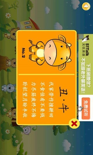 2024澳门正版资料大全资料生肖卡030期 07-15-30-31-33-36C：46,探索澳门正版资料大全——生肖卡030期关键词解析与策略探讨（关键词，生肖卡、澳门正版资料、策略探讨）