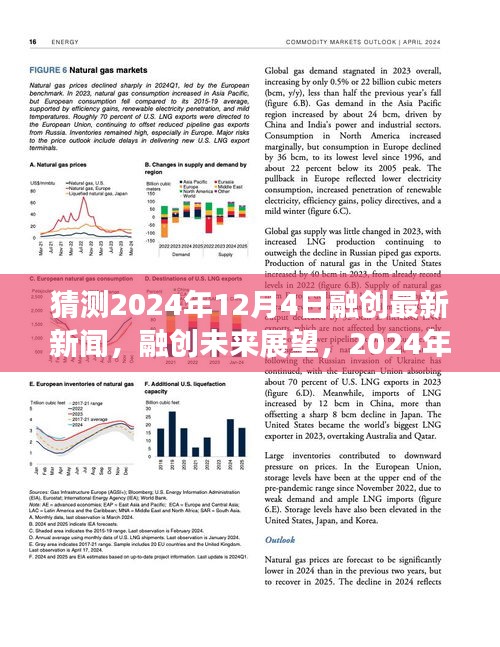 2025新浪正版免费资料064期 11-21-31-32-43-44H：25,探索新浪正版，免费资料的未来之旅——以2025年064期为例