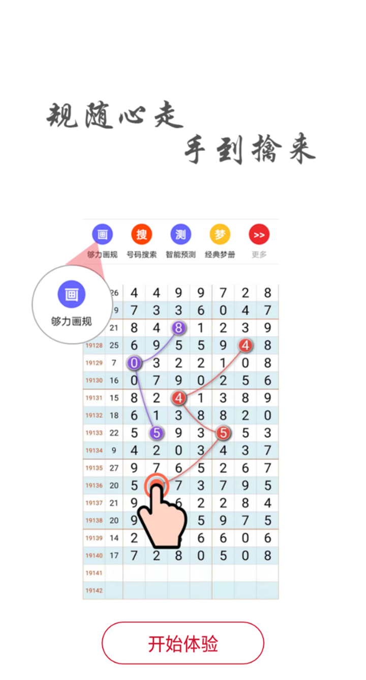 最准一码一肖100%精准965045期 02-13-15-19-28-41P：11,探索最准一码一肖，揭秘精准预测的秘密（965045期分析）