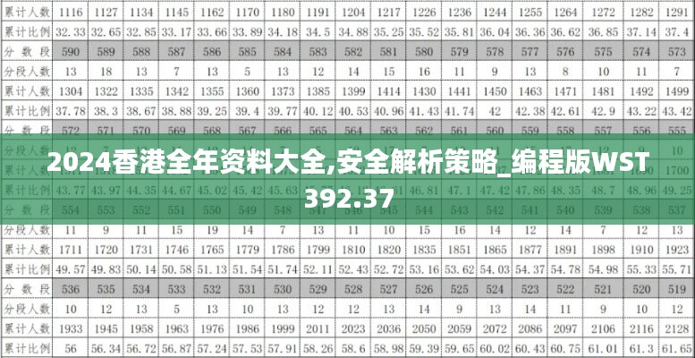 2023年正版资料免费大全123期 04-06-11-30-46-48N：14,探索2023年正版资料免费大全第123期，解密数字组合的力量