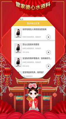 7777788888管家婆免费资料大全035期 06-07-34-42-47-48M：12,探索数字奥秘，揭秘管家婆免费资料大全 035期 77777与神秘数字组合