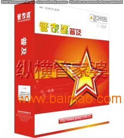 管家婆一肖一马一中一特070期 14-20-24-32-42-49V：14,管家婆一肖一马一中一特之神秘期数揭秘——以第070期为中心的探索之旅