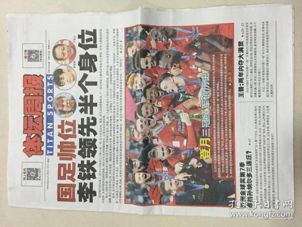 澳门正版资料大全免费大全鬼谷子150期 10-23-27-32-42-47U：36,澳门正版资料大全与鬼谷子期数解析，探索数字背后的秘密