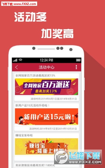 管家婆2025免费资料使用方法095期 02-23-24-41-43-49L：03,管家婆2025免费资料使用方法详解，第095期开奖号码分析与预测