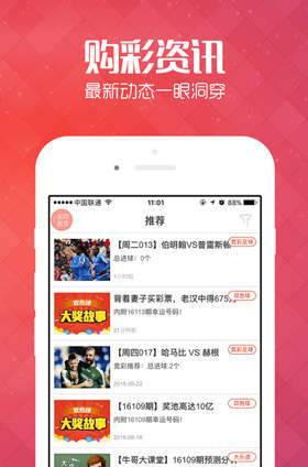 管家婆100%中奖134期 02-04-16-31-33-46M：41,管家婆揭秘，100%中奖秘籍在手的第134期彩票揭晓，幸运数字组合引领财富之门