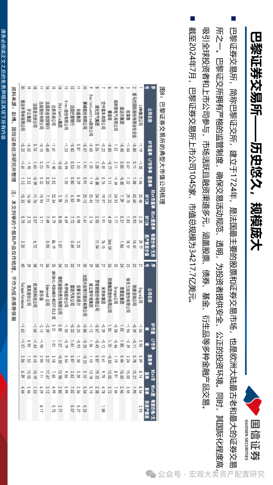 资讯 第4页
