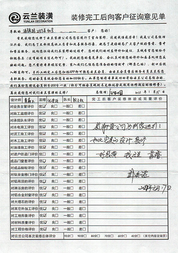 传真马会传真新澳门1877124期 01-04-16-30-39-41Z：20,传真马会传真新澳门1877124期，探索数字世界的奥秘与机遇