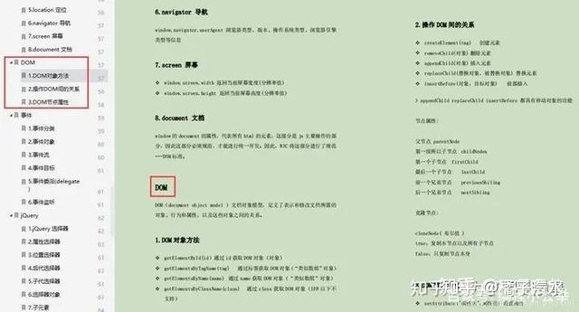 马会传真内部绝密信官方下载066期 13-26-38-41-42-45H：01,关于马会传真内部绝密信官方下载第066期的深度解析