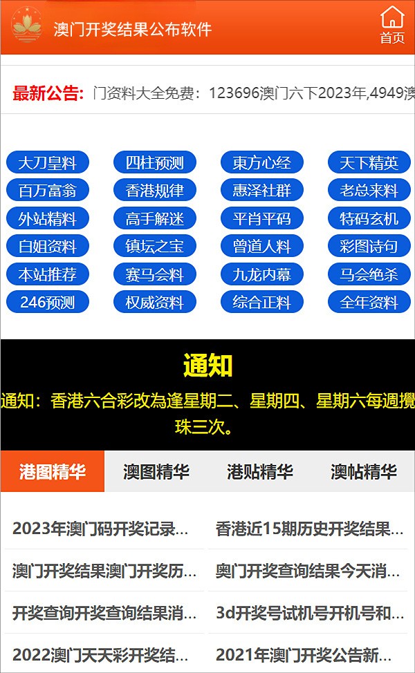 2025新澳门正版挂牌009期 01-12-21-26-29-47H：46,探索未来，聚焦2025新澳门正版挂牌009期