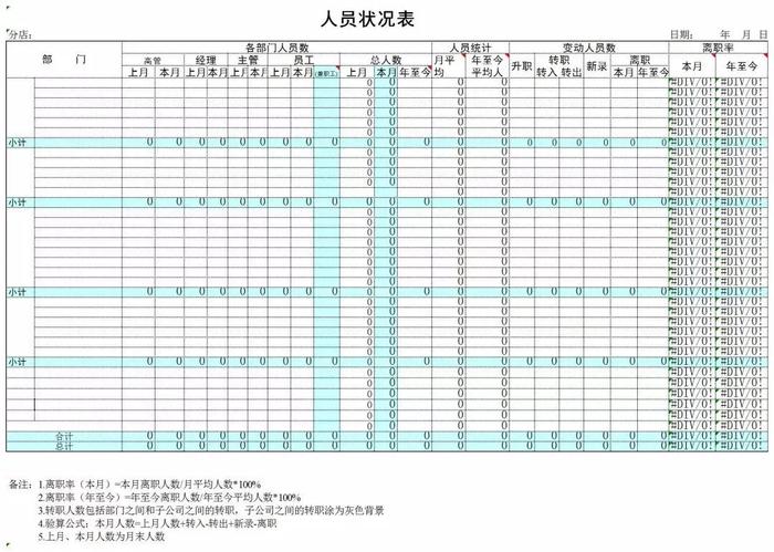 新澳好彩免费资料大全093期 02-17-21-26-34-35A：09,新澳好彩免费资料大全解析，探索第093期的数字奥秘（关键词，09-02-17-21-26-24-34-35A）