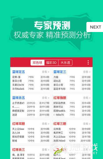 二四六天天好944CC彩资料全免费100期 24-28-32-36-47-48G：44,二四六天天好944CC彩资料全免费，探索与分享