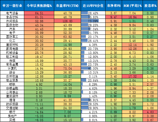 新澳天天开奖资料大全最新开奖结果查询下载003期 11-13-19-24-26-28U：02,新澳天天开奖资料大全，最新开奖结果查询下载（第003期）与彩民共探数字世界
