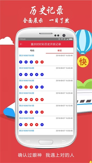 2025澳门天天开好彩大全最新版本060期 02-25-33-28-21-05T：36,探索澳门彩票，2025年天天开好彩大全（第060期解析与预测）