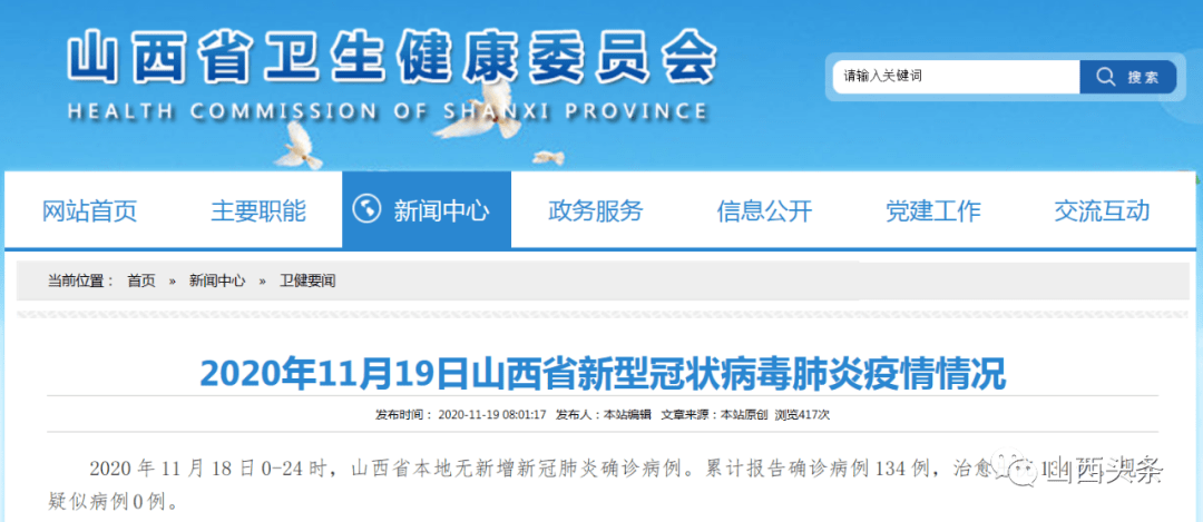 新奥精准免费资料提供068期 18-42-25-15-41-23T：09,新奥精准免费资料提供第068期，深度解析与前瞻性预测